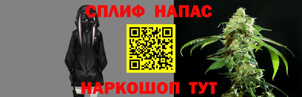 Конопля план  Вход с VPN  Татарск  Канабис Amnesia  Бошки марихуана гибрид 